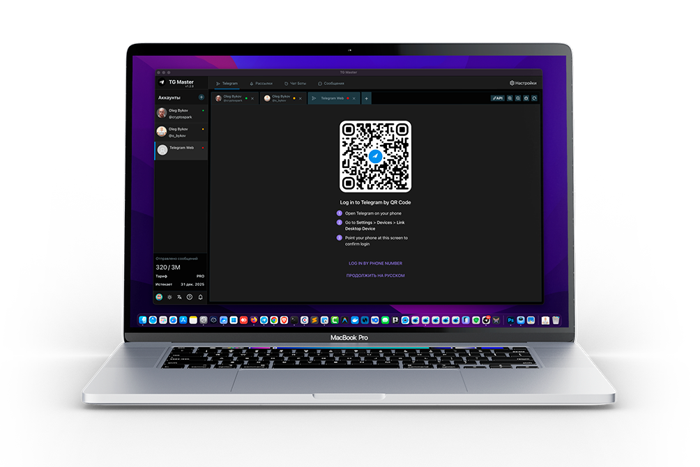 Арбитраж трафика с Tel Master